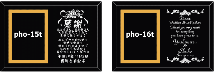 pho-15t-16t