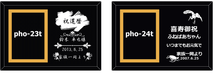 pho-23t-24t