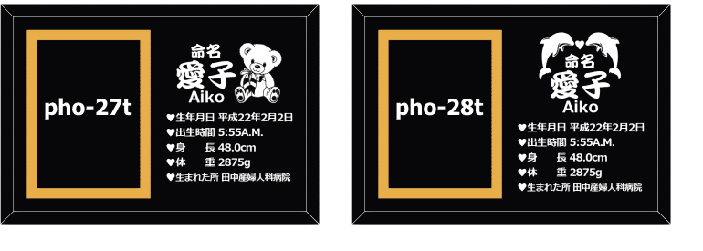 pho-27t-28t