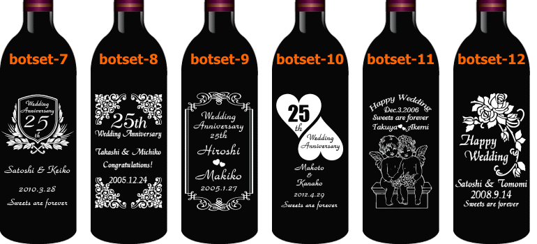 botset7-botset12