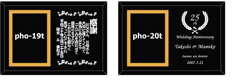 pho-19t-20t