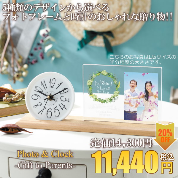 photo&clock